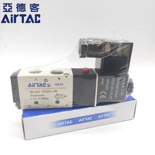 原装正品亚德客电磁阀现货 4V11006 4V21006 4V21008 4V31010 B A