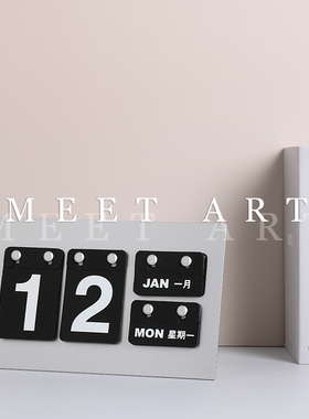 ins摆件样板间书桌台面万年历