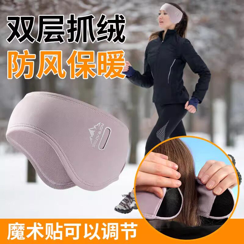 耳罩保暖男士冬天骑行护耳朵神器耳暖耳套骑车耳捂耳包冬季女跑步