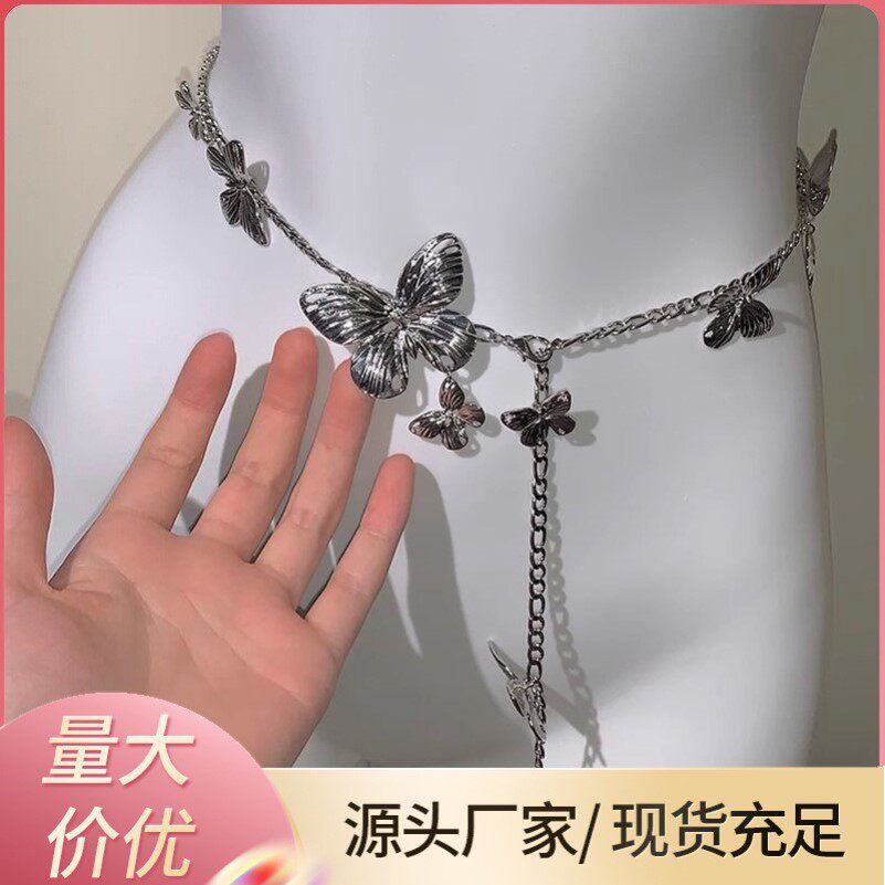 复古波西米亚风银色蝴蝶腰链女配裙子高级感时尚百搭金属腰带配饰