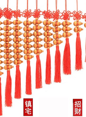 天然桃木葫芦挂件五福六顺七升葫芦串大门吉祥装饰摆件木雕卧室