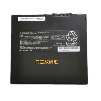 适用富士FMVNBP226FPB0296电池