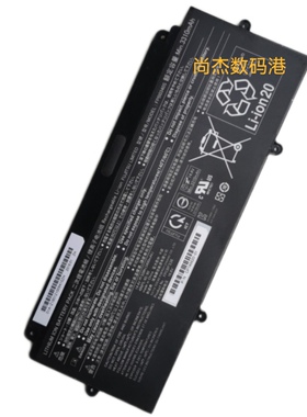 适用于富士通 FPB0339S  FPB0340S FPCBP535 CP737633-01 电池