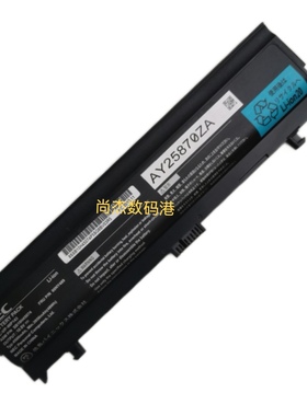 NEC PC-VP-WP143  ASM :SB10H45074 OONY489 笔记本电池