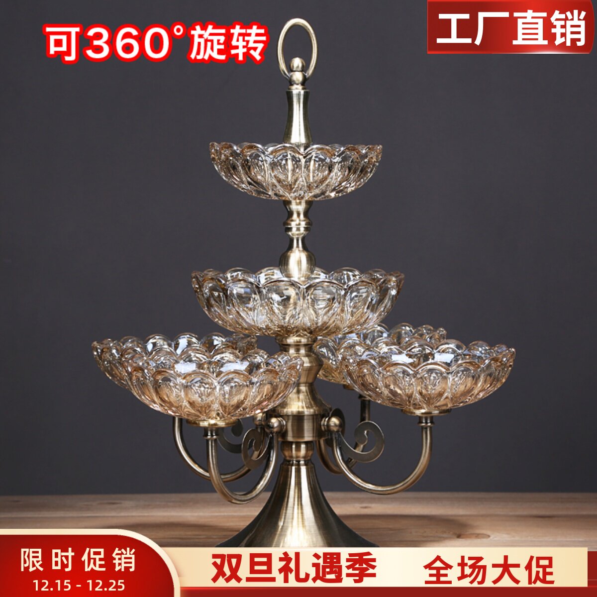 欧式轻奢水晶玻璃水果盘美式客厅茶几家用双层多格零食糖果干果盘