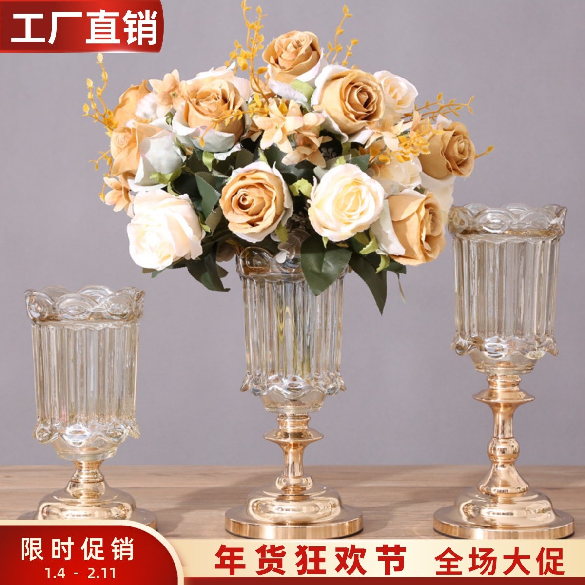 轻奢水晶玻璃花瓶摆件北欧式金属高级感客厅电视柜餐桌插花装饰品,家居饰品,花瓶,淘宝优惠券,粉丝福利购,淘宝优惠卷
