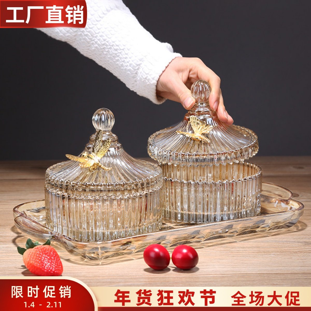 欧式轻奢水晶玻璃糖果罐子带盖长方形水果托盘家用储物收纳零食罐,家居饰品,储物罐,淘宝优惠券,粉丝福利购,淘宝优惠卷
