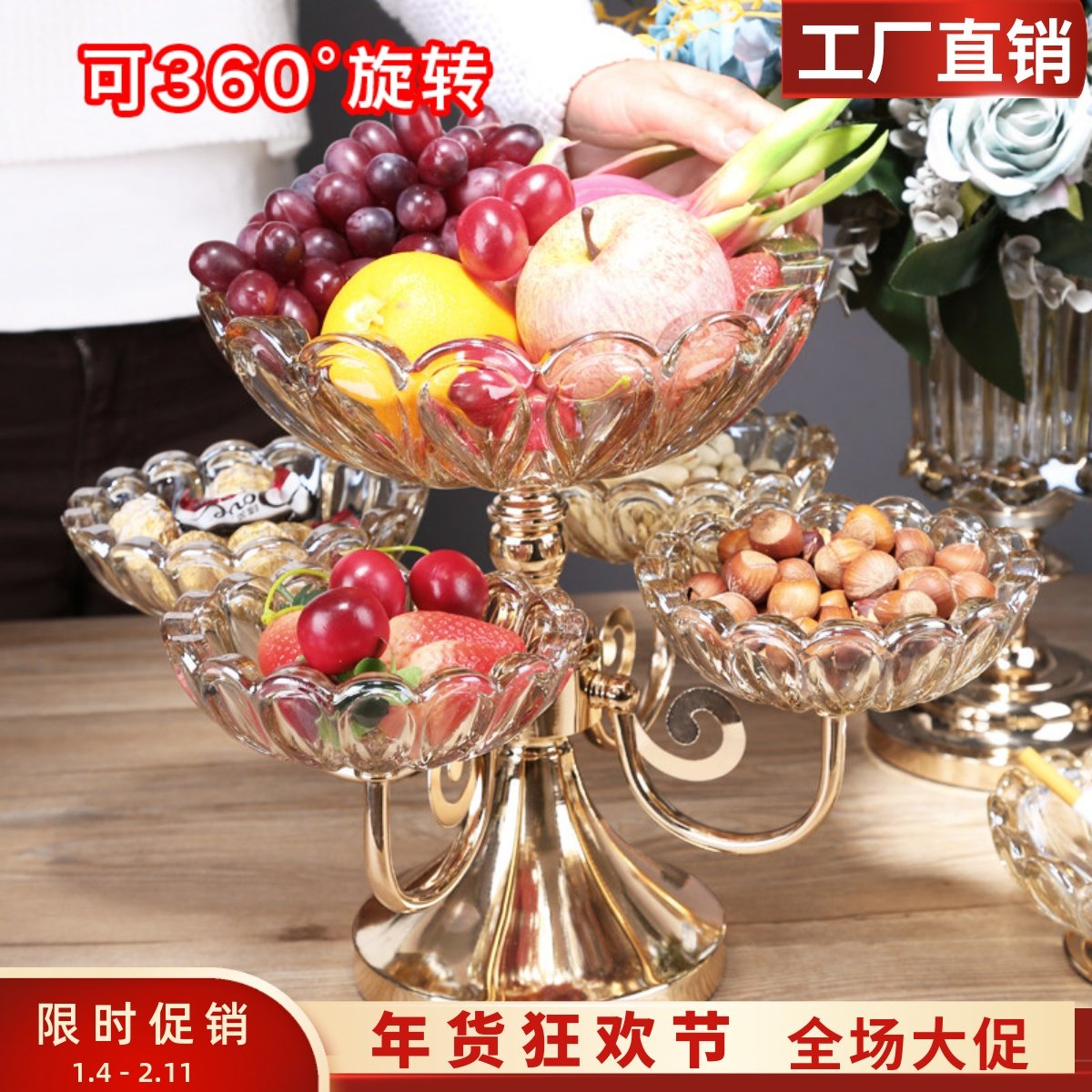 轻奢欧式水晶玻璃旋转水果盘双层多格家用客厅茶几高档零食糖果盘,家居饰品,果盘/果篓,淘宝优惠券,粉丝福利购,淘宝优惠卷