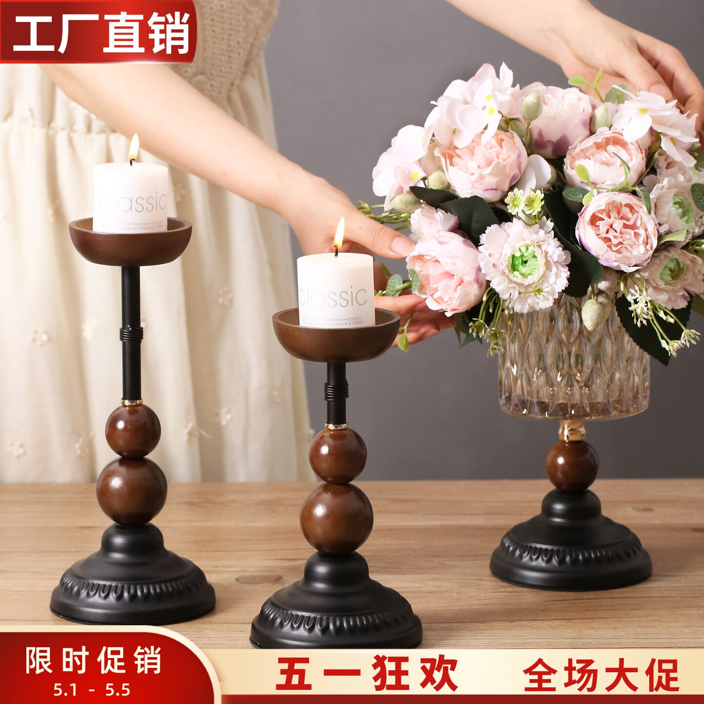中古风高级感胡桃色实木黑色金属蜡烛台底座客厅饭厅复古装饰摆饰