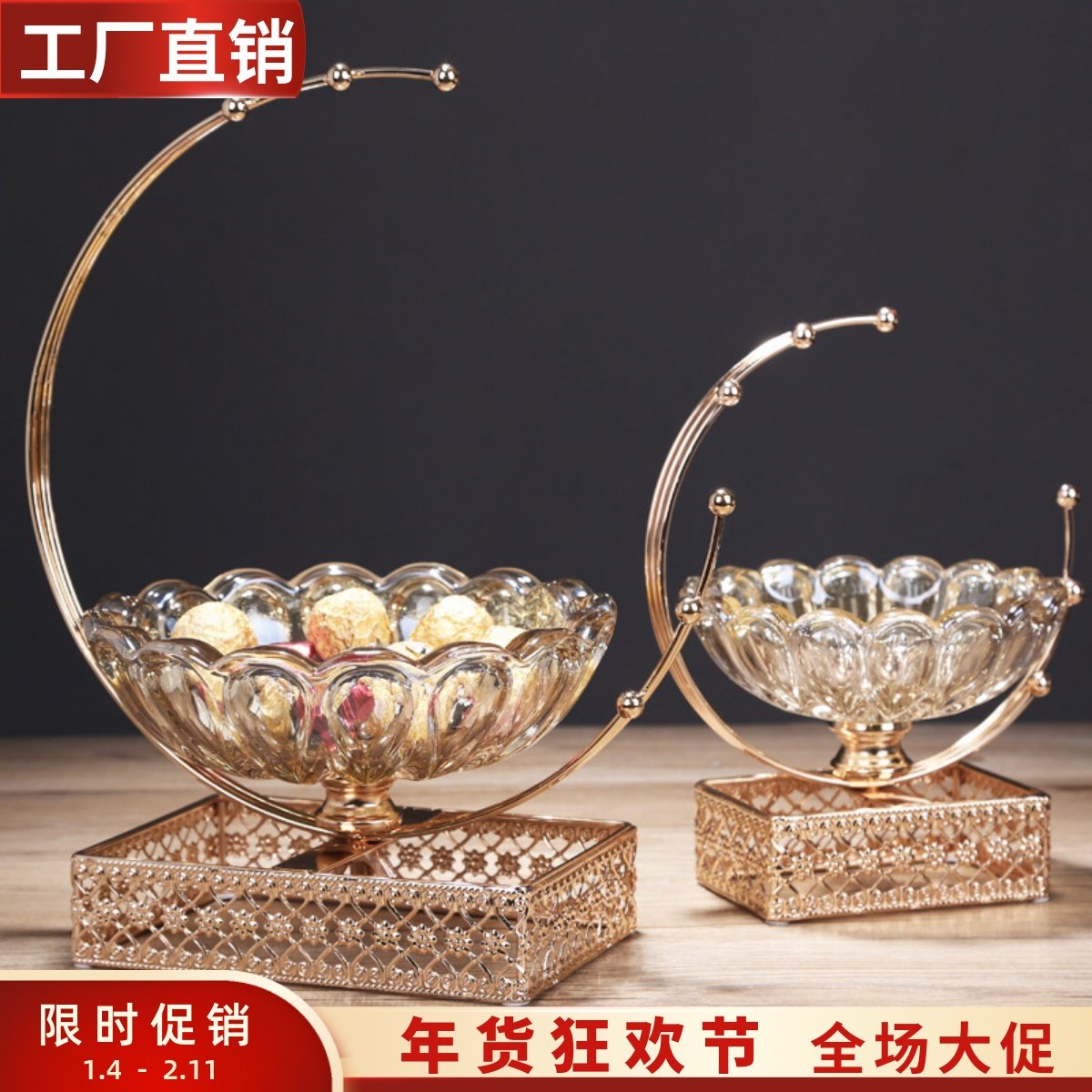 轻奢北欧水晶玻璃水果盘创意美式客厅茶几零食收纳糖果盘装饰摆件,家居饰品,果盘/果篓,淘宝优惠券,粉丝福利购,淘宝优惠卷