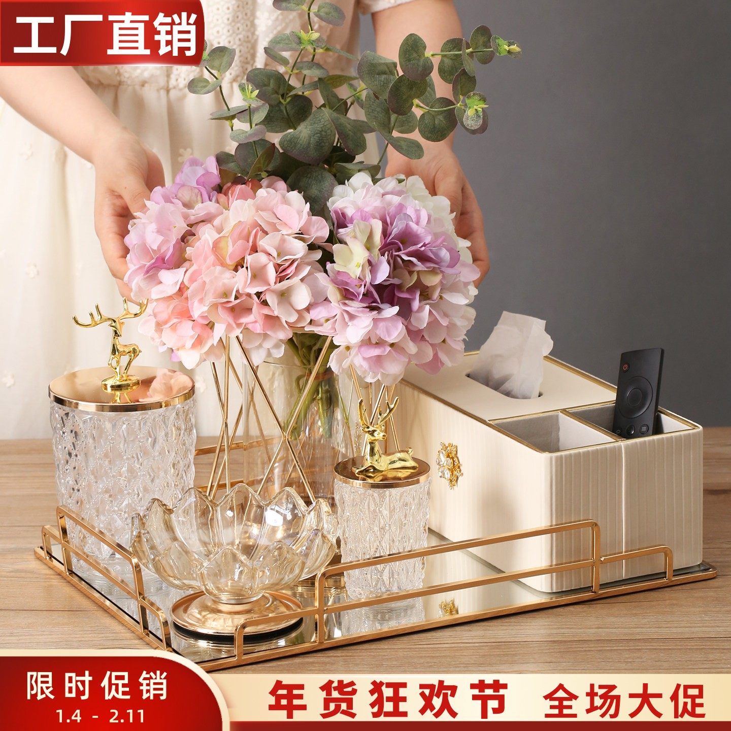 轻奢纸巾盒托盘套装家用客厅茶几餐桌皮革多功能遥控器收纳抽纸盒,家居饰品,果盘/果篓,淘宝优惠券,粉丝福利购,淘宝优惠卷