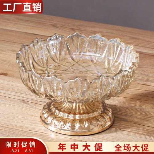 轻奢高档装饰水晶玻璃水果盘家用