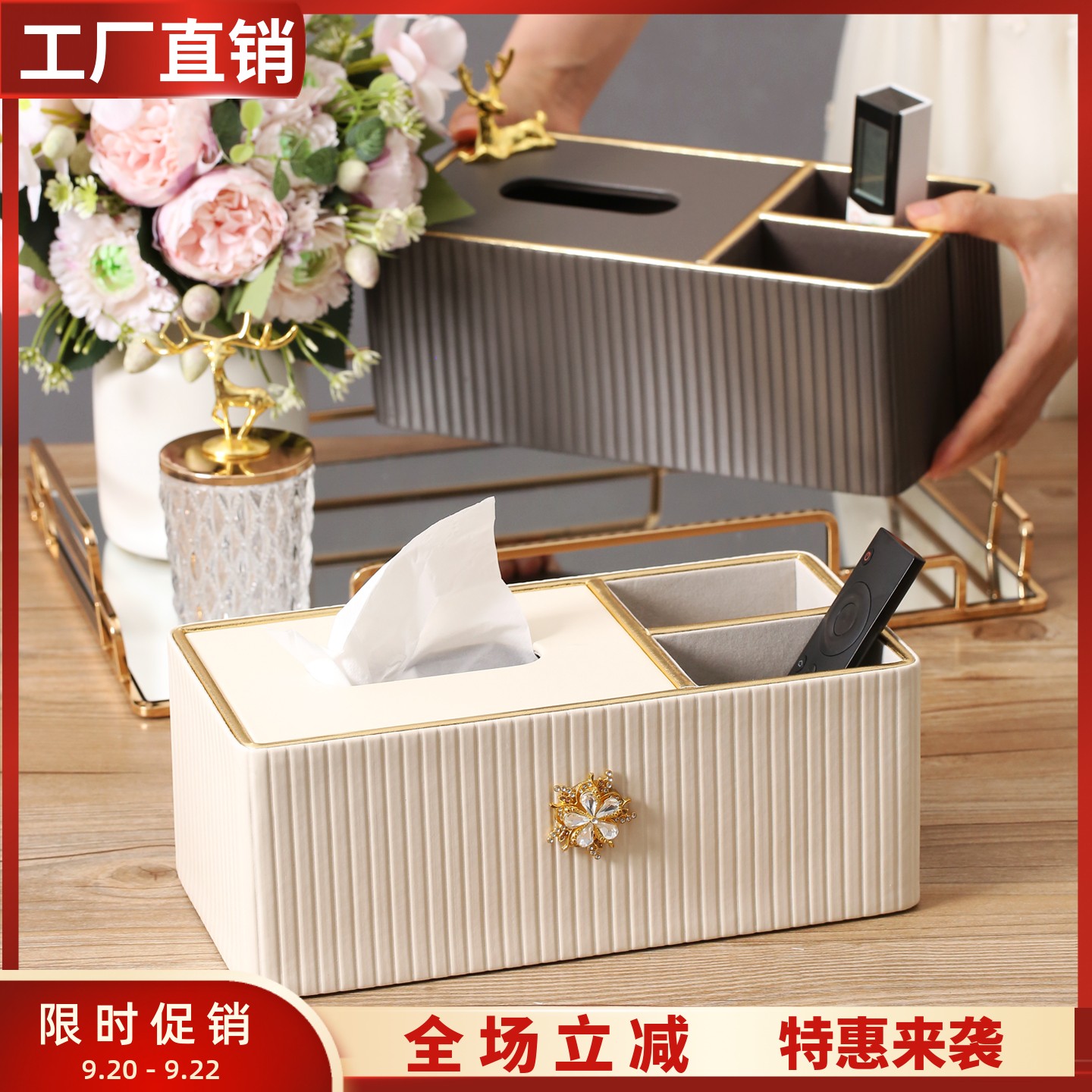 轻奢皮革纸巾盒收纳一体客厅茶几