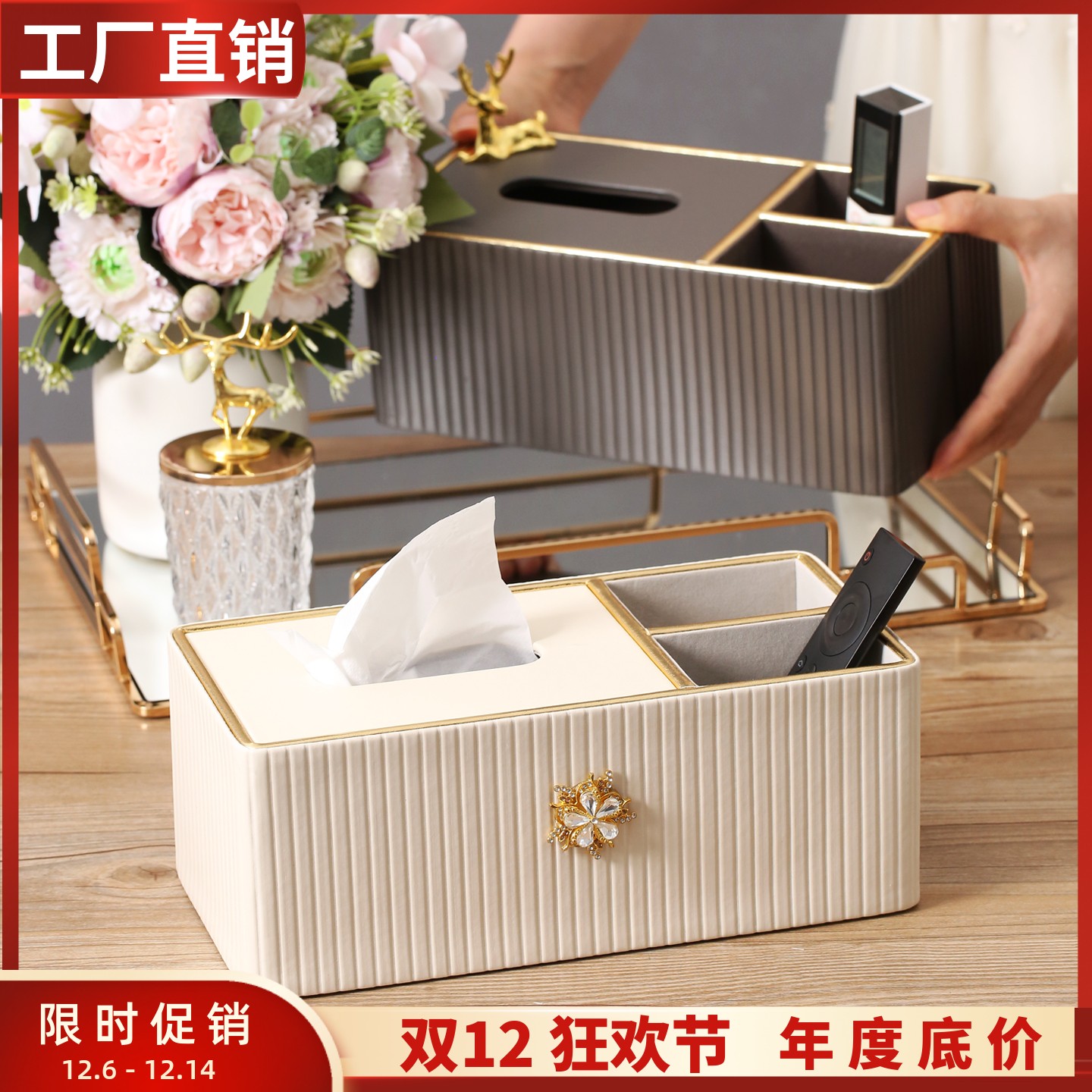 轻奢皮革纸巾盒收纳一体客厅茶几