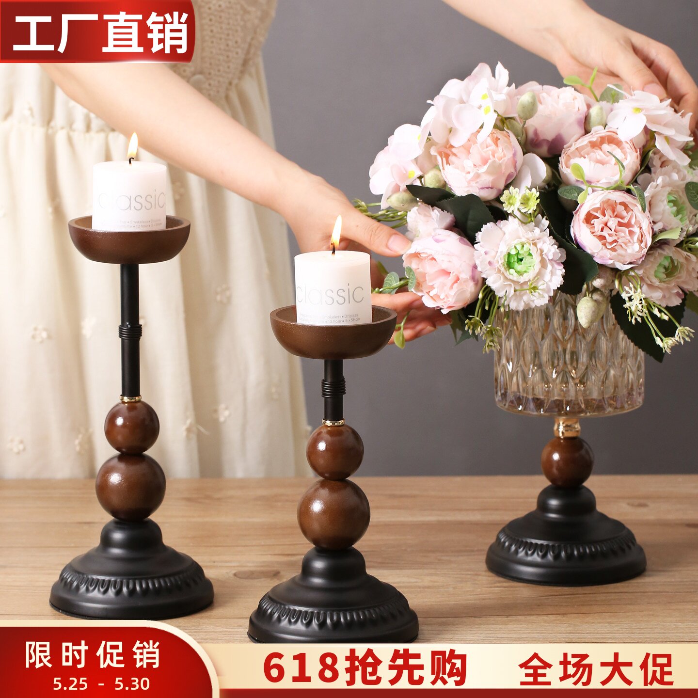 中古风高级感胡桃色实木黑色金属蜡烛台底座客厅餐厅复古装饰摆件