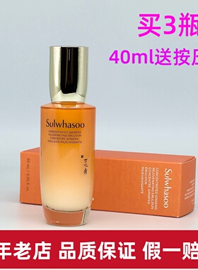 新版 雪花秀御时参养乳60ml 人参乳液大中样 补水保湿滋养紧致 女