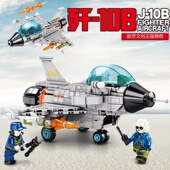 直升机歼15战斗飞机20拼装 中国积木军事直 11B武装 玩具小颗粒积木