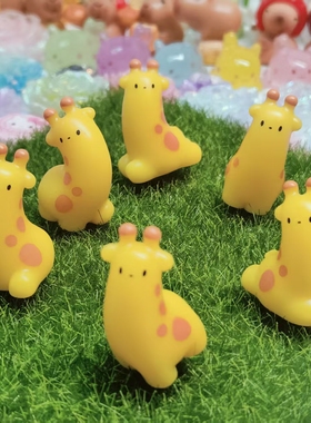 【对对碰】萌萌长颈鹿创意树脂摆件家居装饰DIY挂件汽车摆件