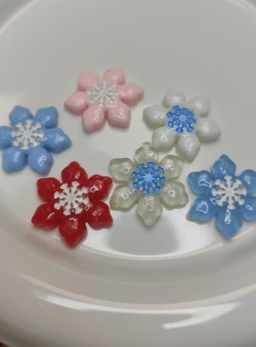 【对对碰】创意雪花片树脂DIY手工材料个性手机壳奶油胶配件