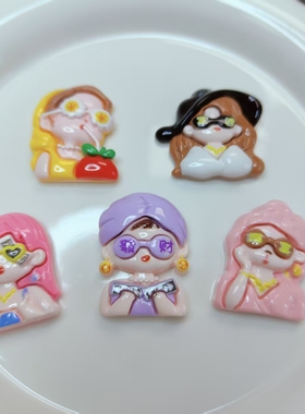 【连连看】小小富婆diy个性材料平底创意手作发夹奶油胶饰品装饰