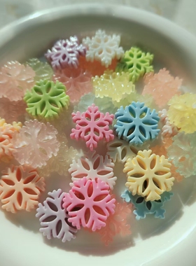 【对对碰】马卡龙彩色雪花片夜光diy树脂发夹奶油胶玩具创意潮流