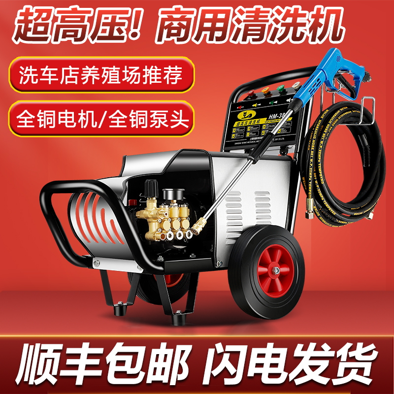 黑猫清洗机手推式纯铜线圈220V