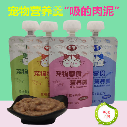 宠物零食布克猫条鲜肉营养湿粮