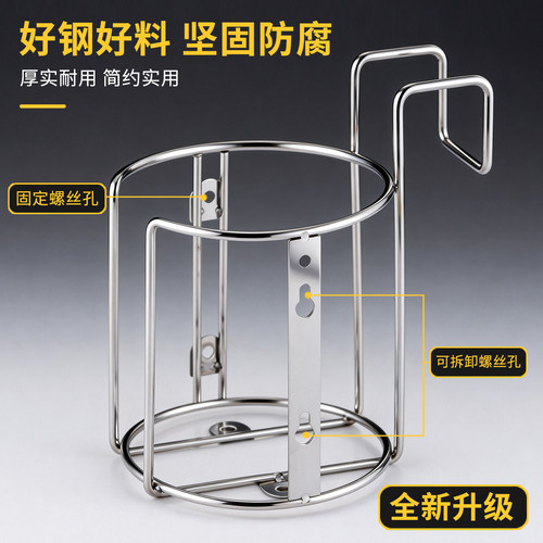 来泉不锈钢杯架热水壶架车载保温杯水杯固定架电热杯座暖壶置物架