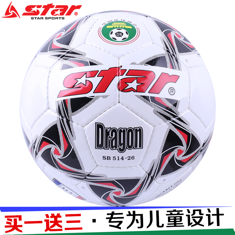 Ballon de football - Ref 5154 Image 3