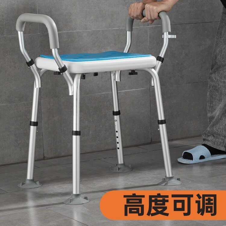 1老人洗澡椅折叠防滑浴室凳孕妇沐浴淋浴铝合金轻便洗澡椅扶手1