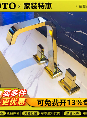 TOTO台盆龙头TLG08201三孔8寸双柄双控冷热水龙头洗脸盆龙头
