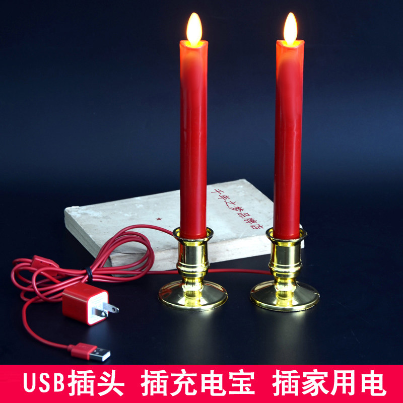 红色电子蜡烛灯供佛家用佛堂寺庙拜观音财神电烛台插电蜡烛灯供佛
