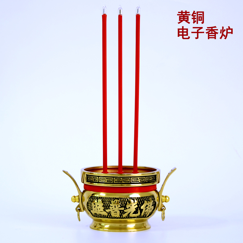 纯铜电子香炉供奉电子蜡烛灯供佛 led长明灯招财神灯佛前供灯观音