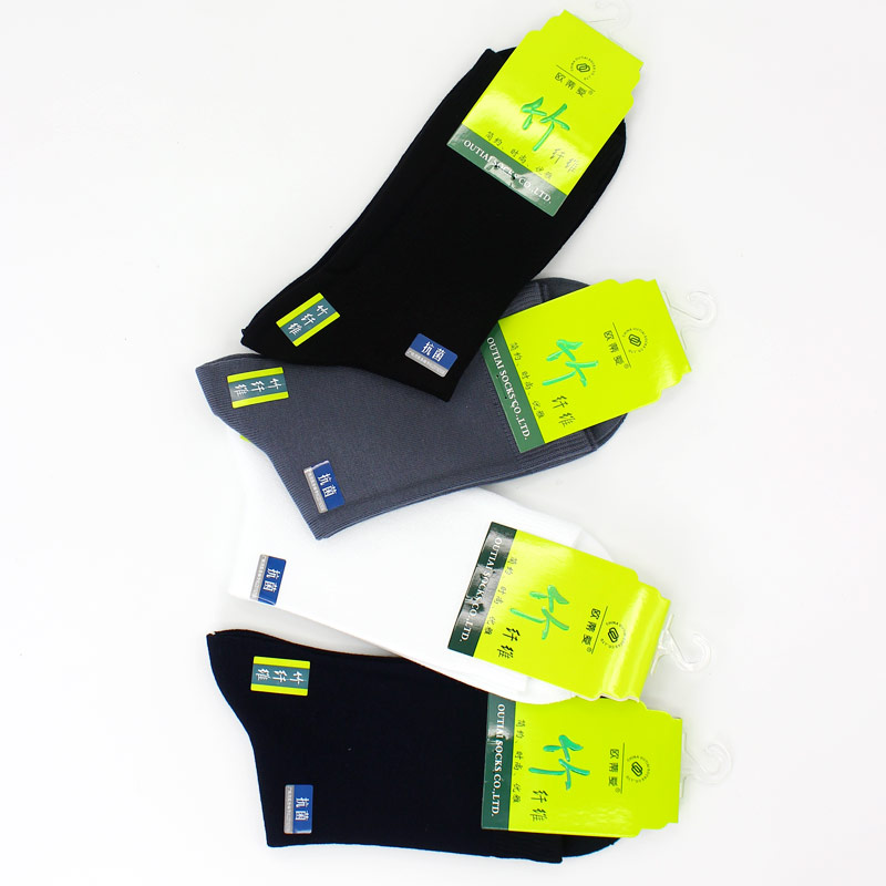 欧蒂爱抗菌防臭男袜竹纤维无骨