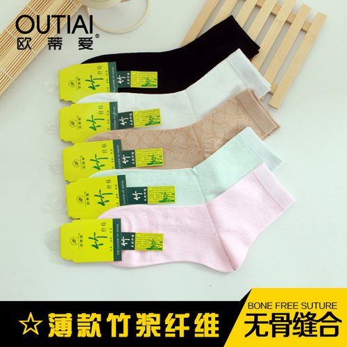 竹纤维防臭欧蒂爱夏季透气女袜