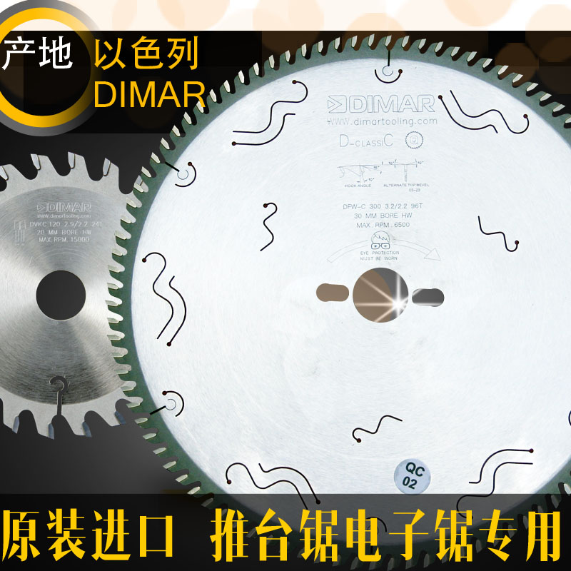 进口大马木工精密推台锯切割锯片