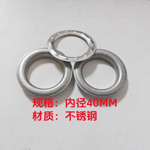 内径40MM集装箱专用篷布扣