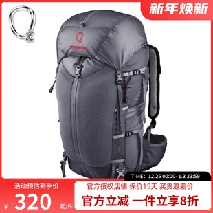 强氧超轻徒步双肩男背包26 日用通勤包 36升羚羊女户外运动登山包