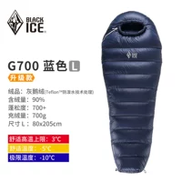 G700 Blue L [минус 5 градусов] Новая модель обновления