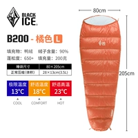 B200 Orange L [18 градусов] новый стандарт 2024 года