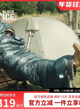 黑冰鹅绒睡袋E400/E700/E1000户外成人野营信封式羽绒睡袋情侣款