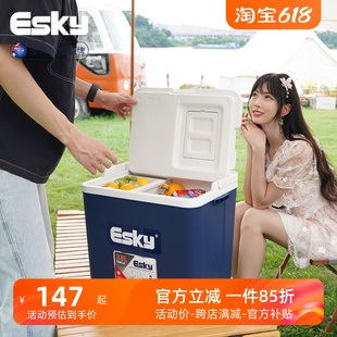 esky33L带天窗户外保温箱冷藏箱露营保温箱便携保鲜箱车载保冷箱