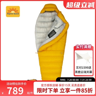 Guest高山客新10d超輕成人戶外露營徒步登山850蓬羽絨睡袋 Alpine