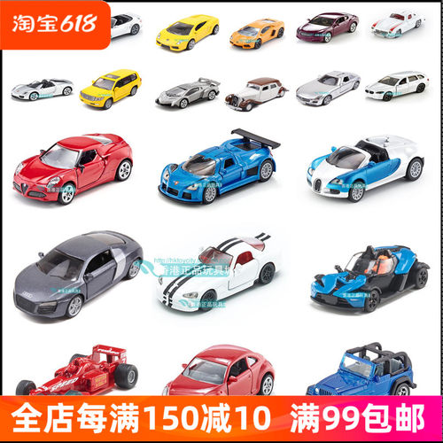 Siku玩具奔驰跑车大众合金车模