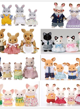 正版Sylvanian Families/森贝儿森林家族玩偶巧克力兔棕熊斑点狗