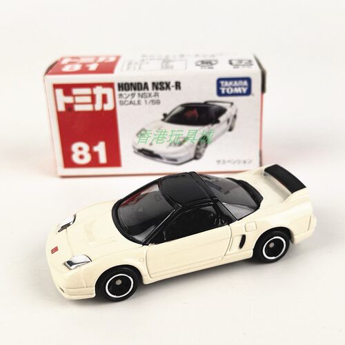 Tomica81HondaNSX-R合金车