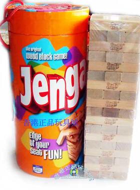 正版Hasbro/孩之宝Jenga叠叠高积木层层叠堆堆乐桌游派对玩具