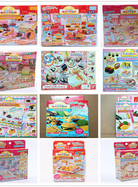 日本万代PUCHI魔幻手作厨房迷你彩泥过家家玩具汉堡冬甩店蛋糕店