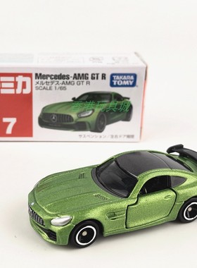 多美卡Tomica 7 Mercdes AMG GT-R 收藏仿真合金车模型男孩玩具