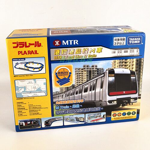 TakaraTomy港铁列车电动火车
